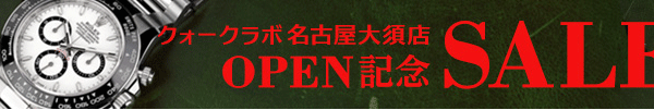 男心くすぐるデザイン!!